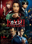 武道风云2：PvP战斗技巧与策略分享